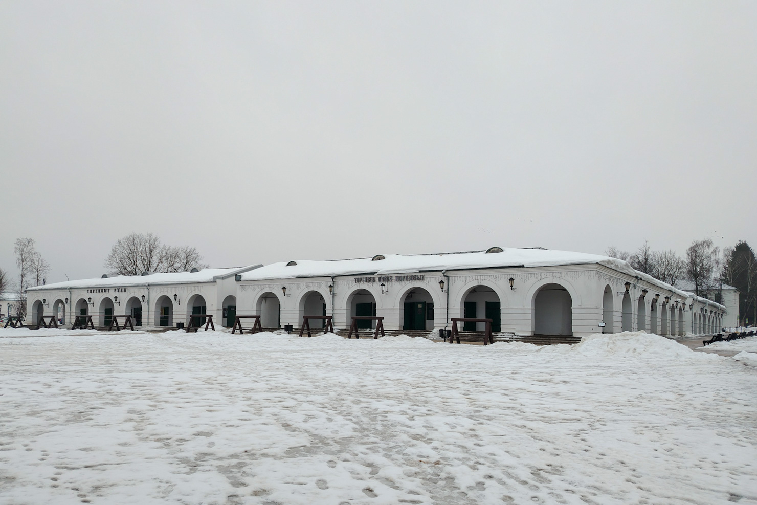 Верея, Советская площадь, 20