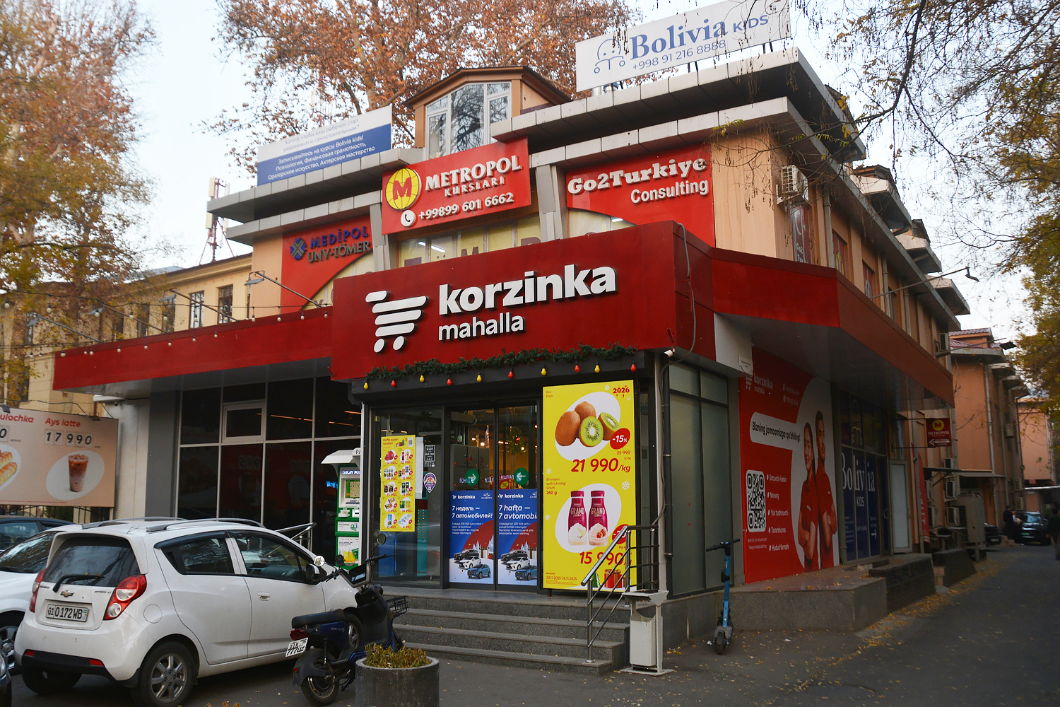 Ташкент, Улица Садыка Азимова, 49