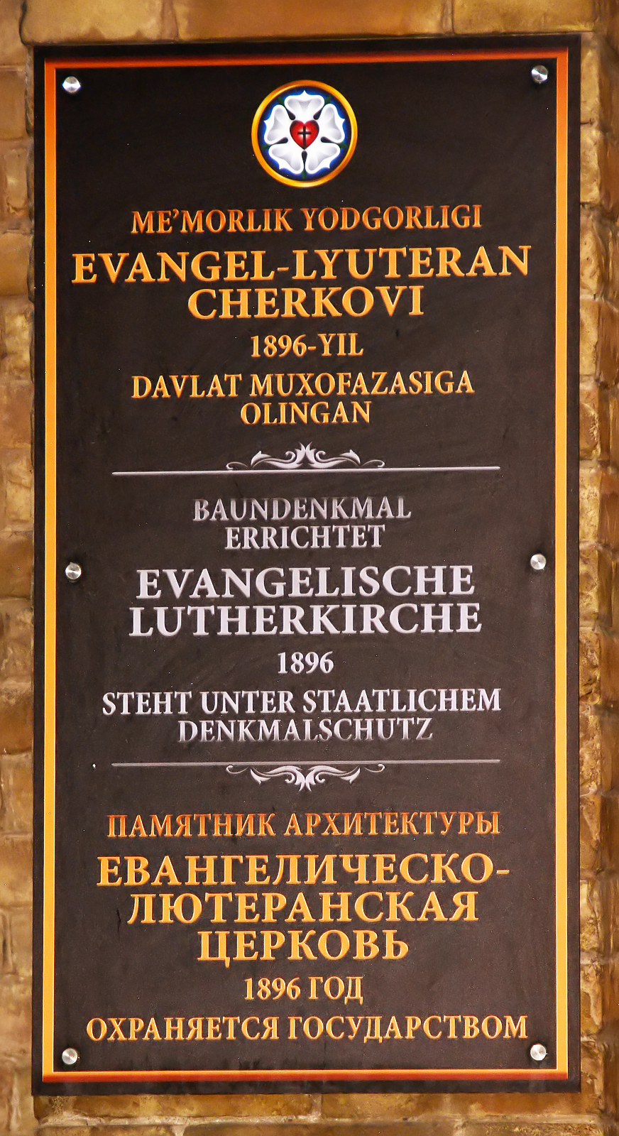 Ташкент, Улица Садыка Азимова, 37. Мемориальные доски