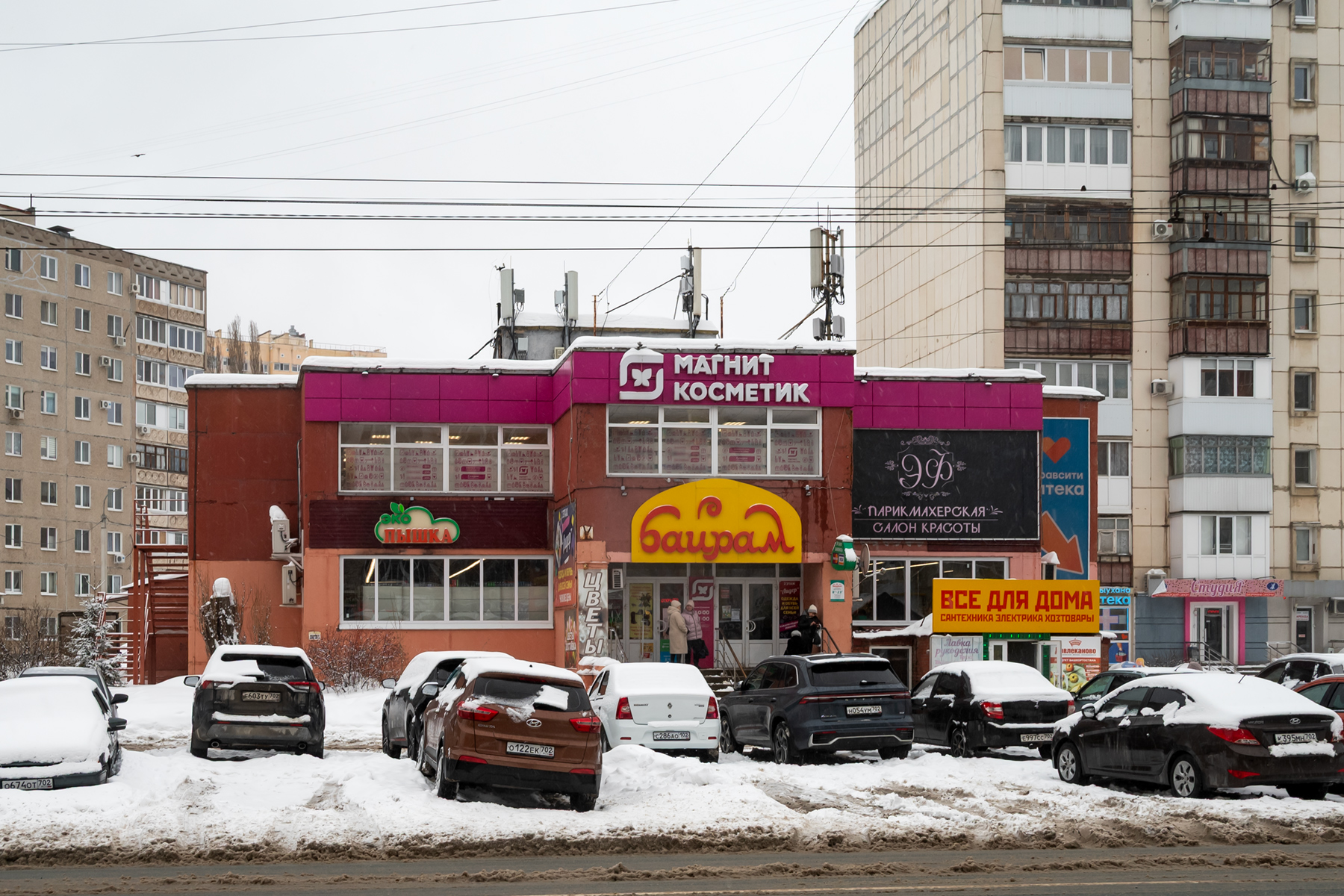 Уфа, Улица Георгия Мушникова, 16