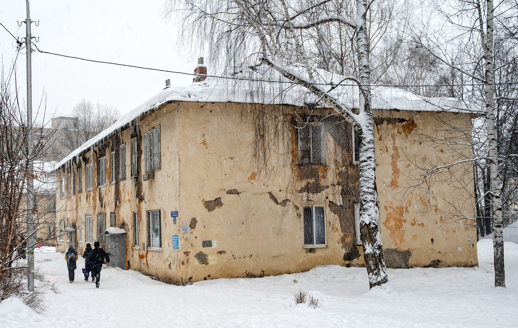 Уфа, Уссурийская улица, 32