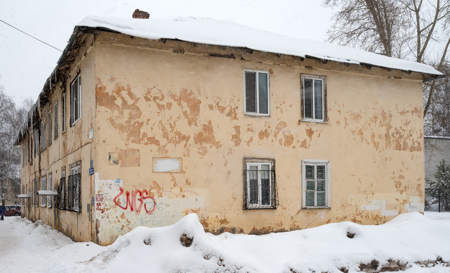 Уфа, Уссурийская улица, 30