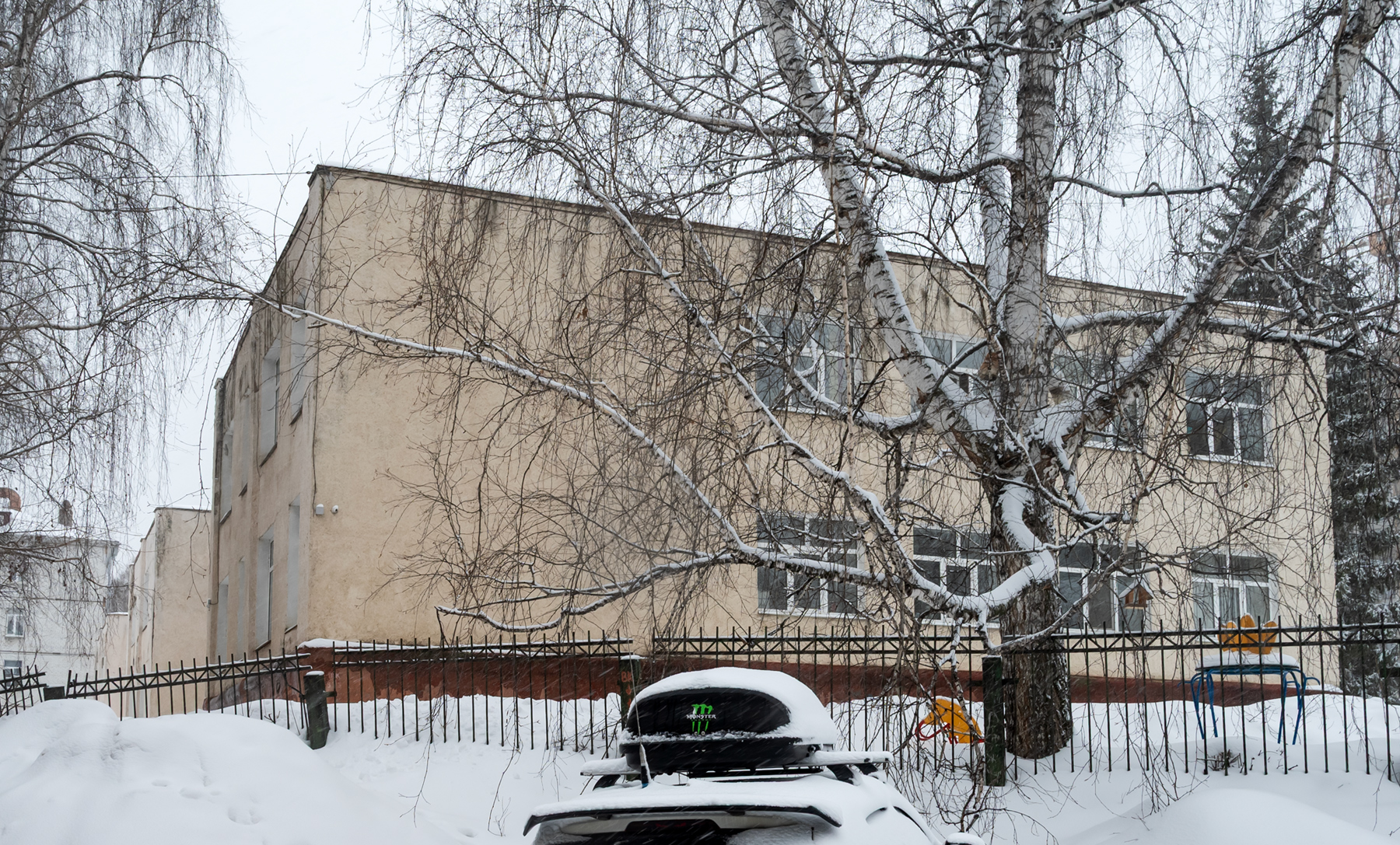 Уфа, Интернациональная улица, 181/4