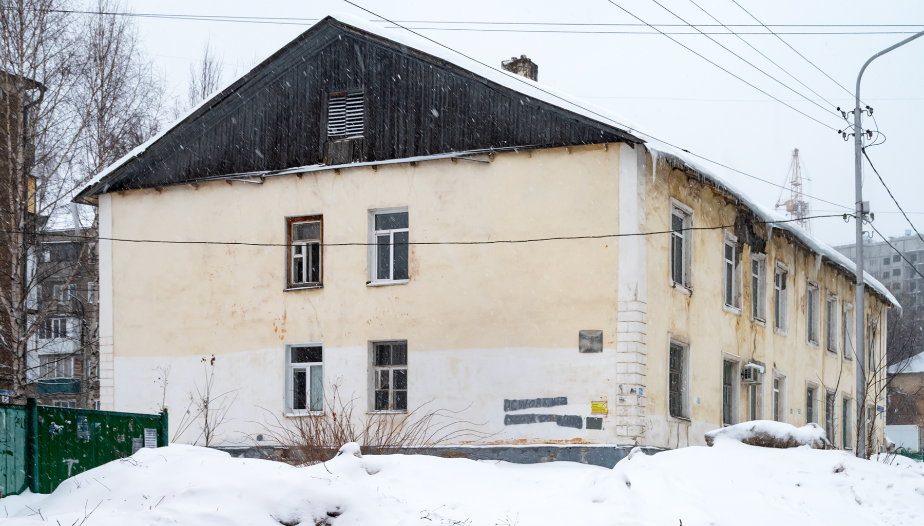 Уфа, Улица Богдана Хмельницкого, 6