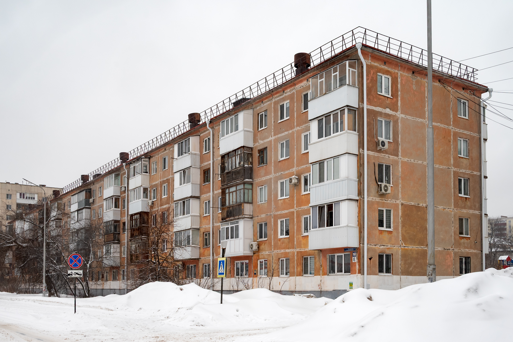 Уфа, Интернациональная улица, 163