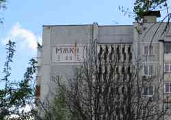 Пятигорск, Улица Нежнова, 25 корп. 1