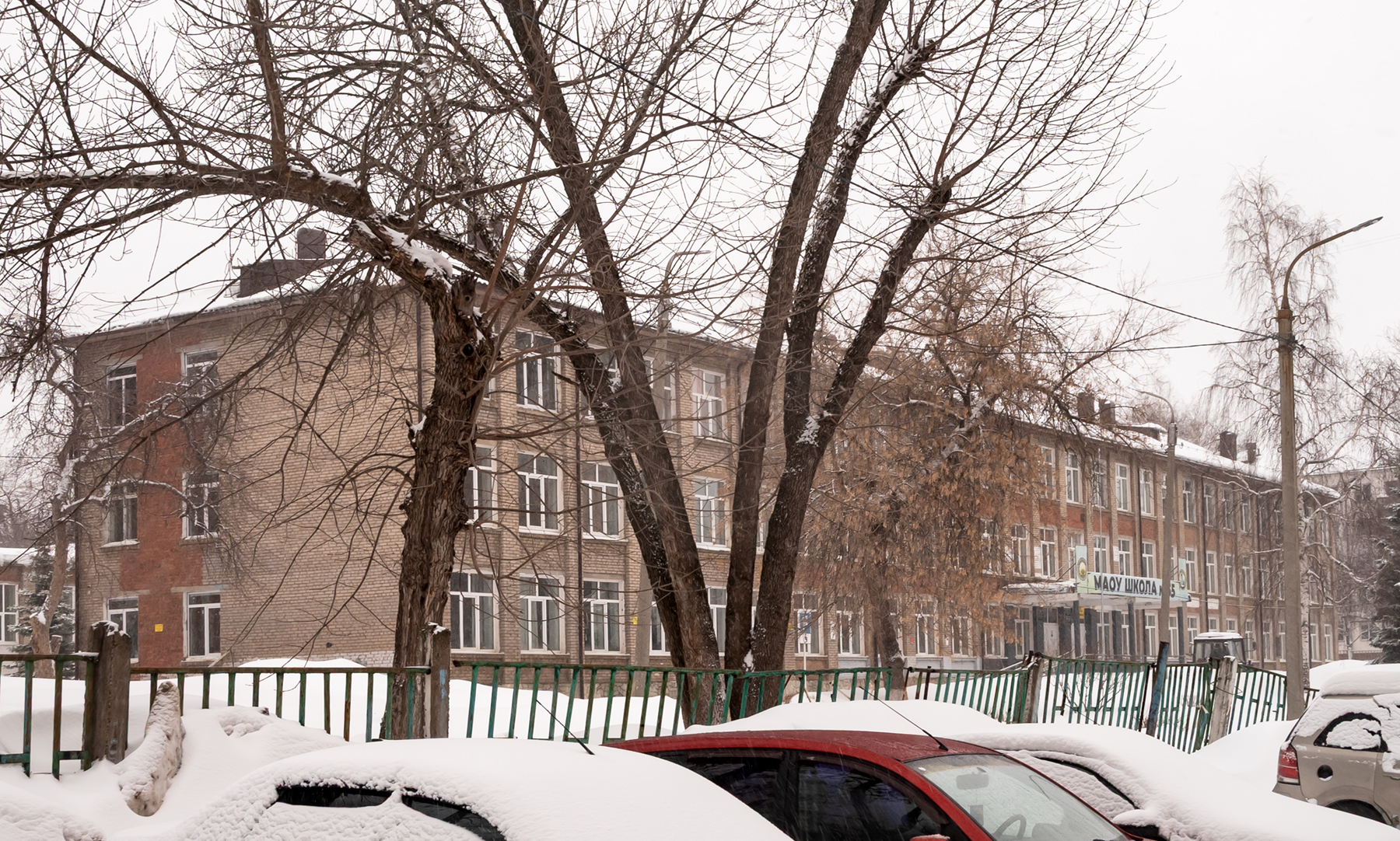 Уфа, Интернациональная улица, 157