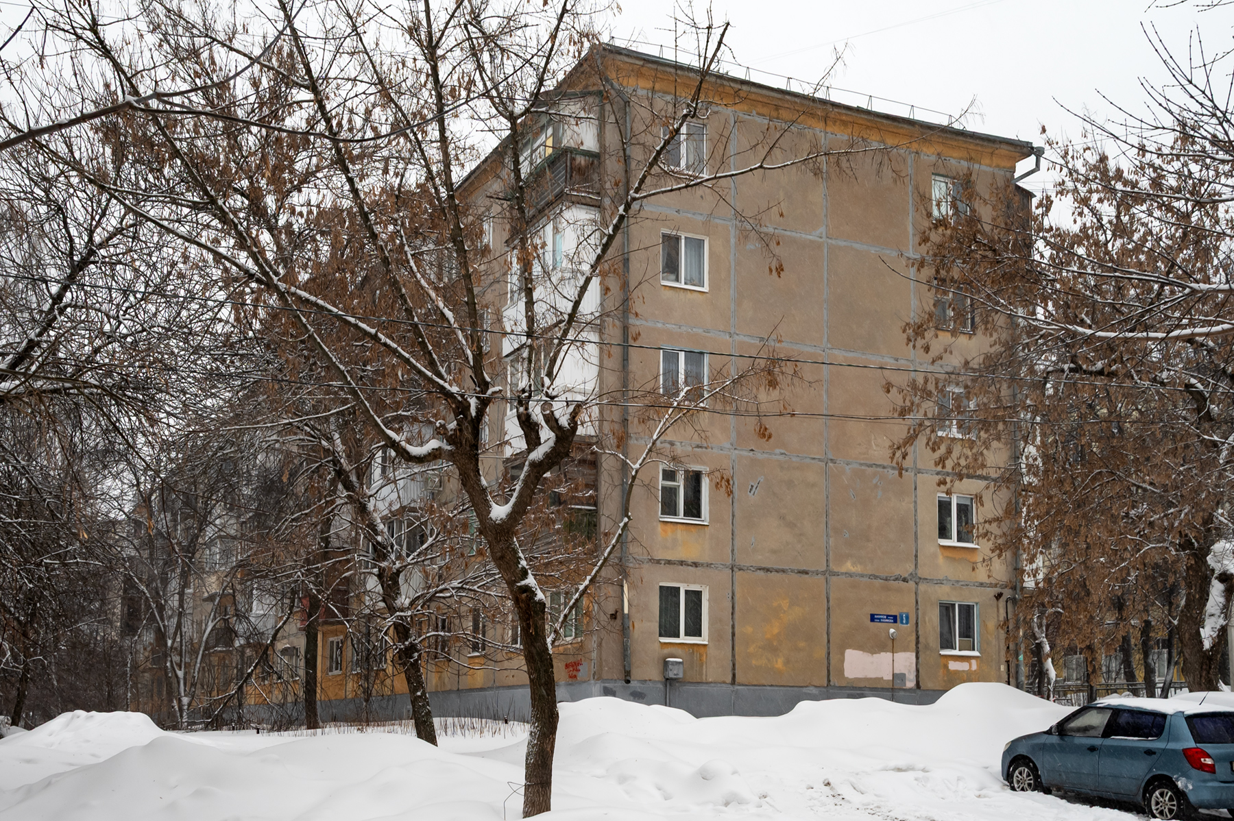 Уфа, Улица Карима Хакимова, 5