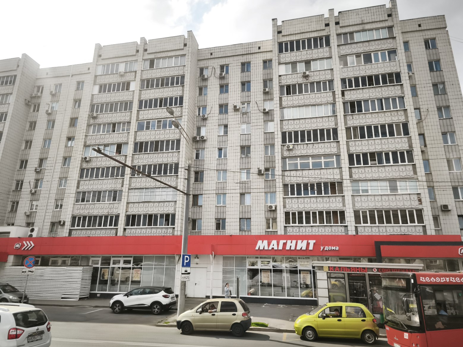 Казань, Улица Татарстан, 18