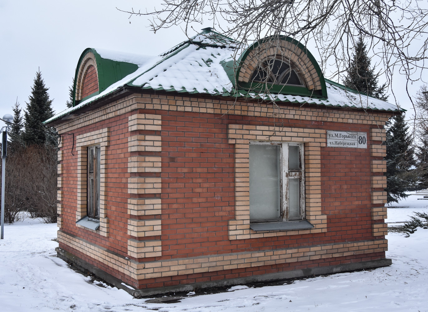 Samara, Улица Максима Горького, 80