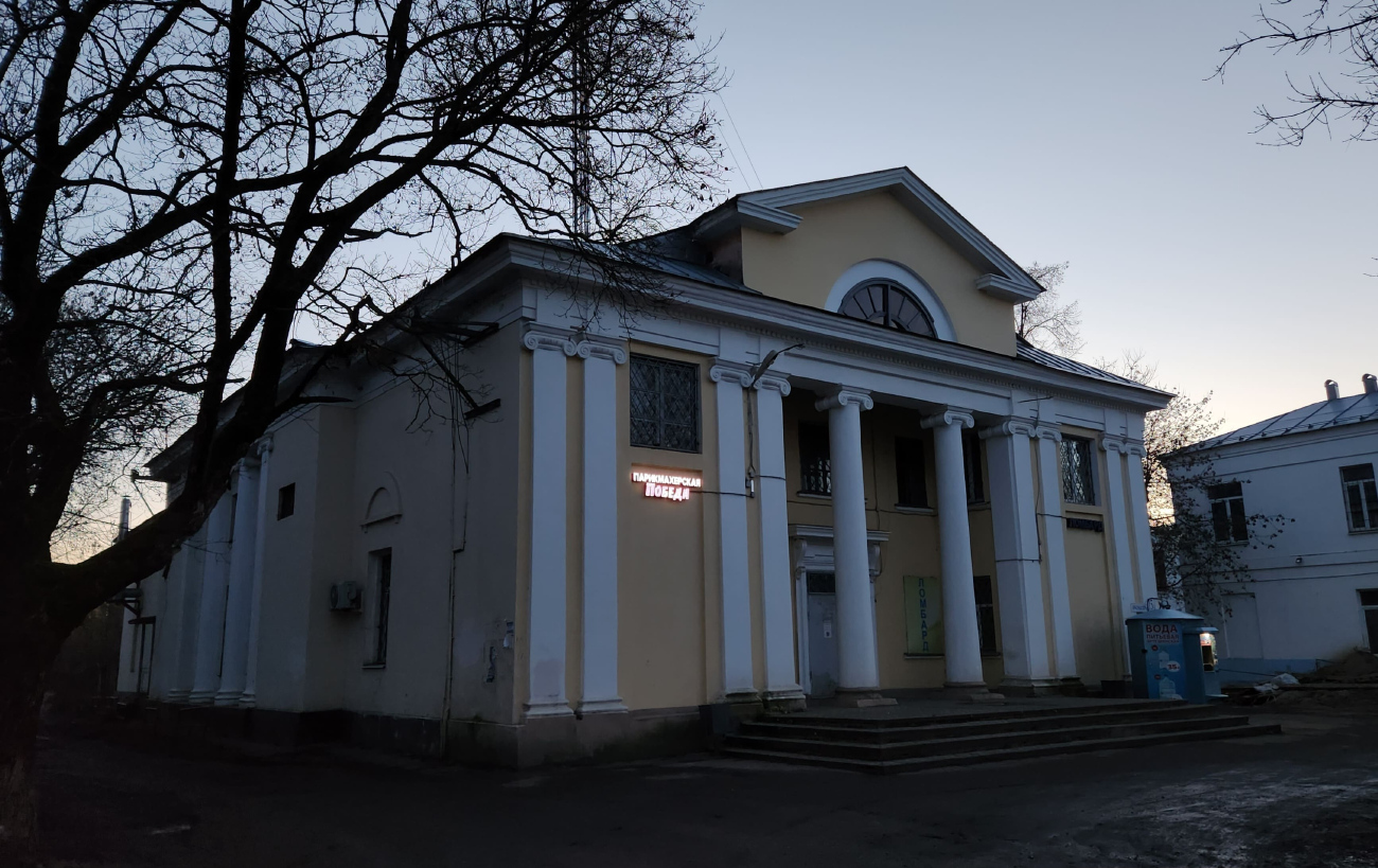 Иваново, Улица Красных Зорь, 15А