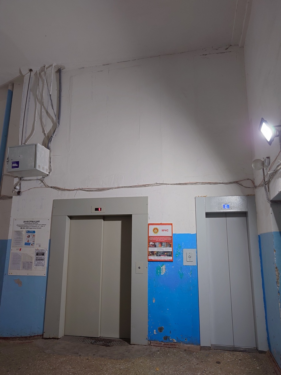 Нижний Новгород, Улица Маршала Рокоссовского, 10