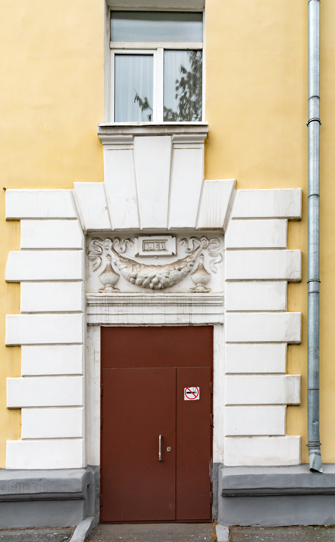 Уфа, Улица Космонавтов, 2 / Улица Комарова, 20