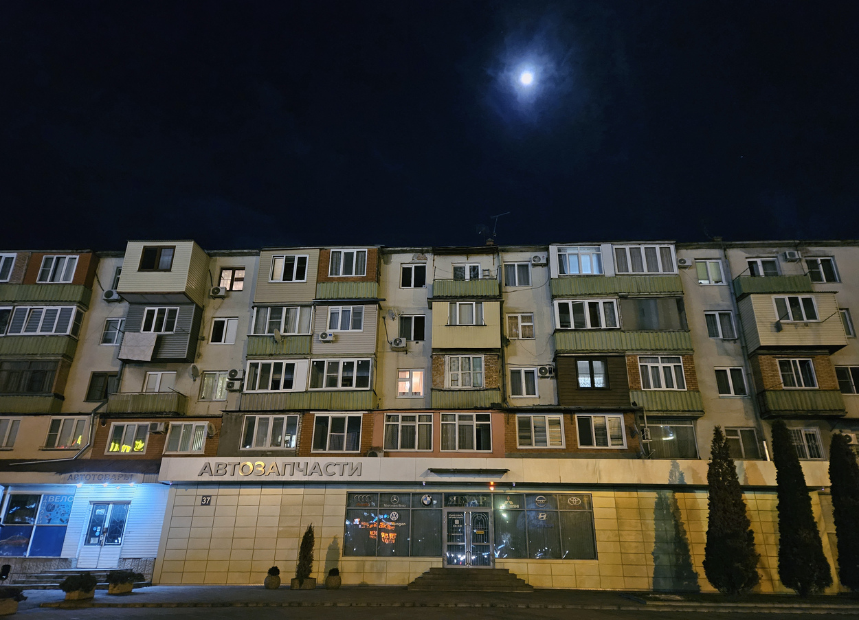 Владикавказ, Московская улица, 37