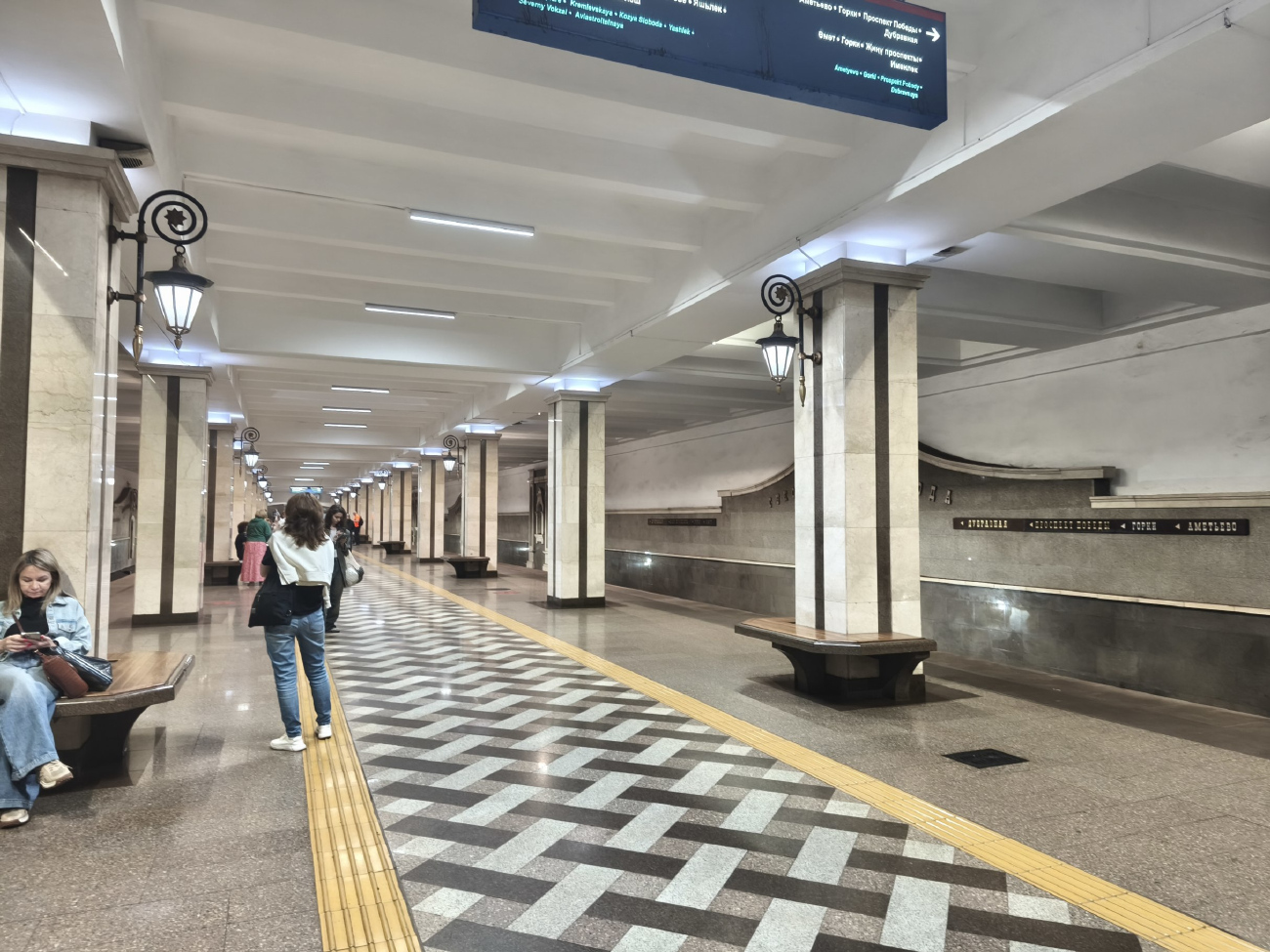 Казань, Петербургская улица, 90*