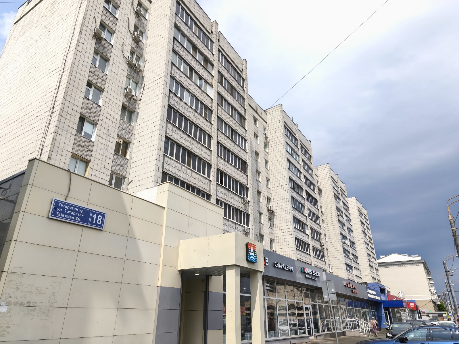 Казань, Улица Татарстан, 18