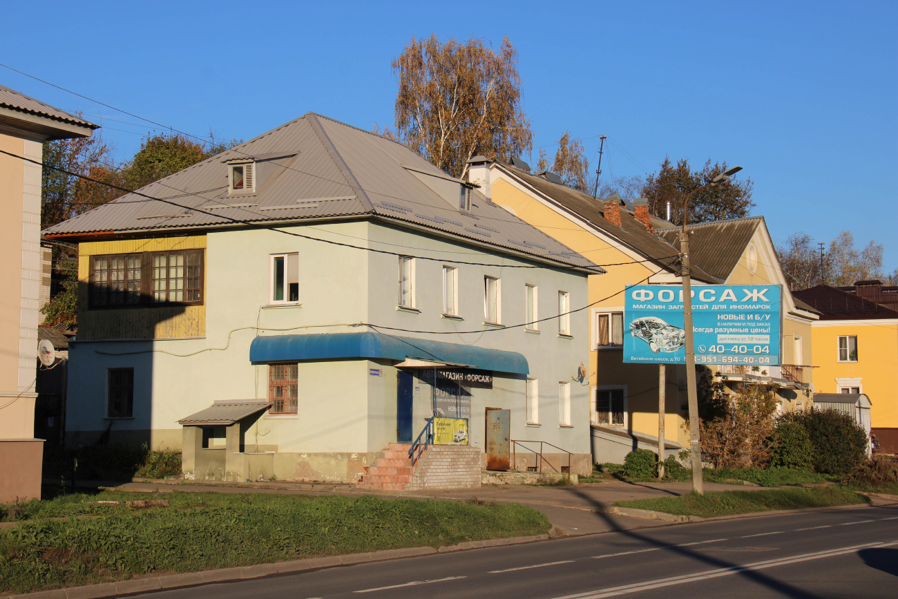 Смоленск, Витебское шоссе, 70