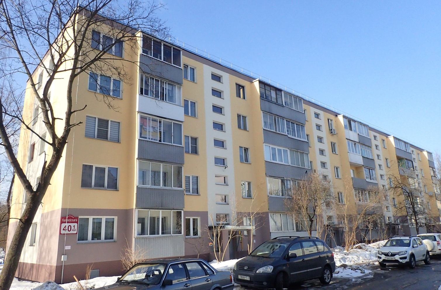 Минск, Улица Калиновского, 40 корп. 1