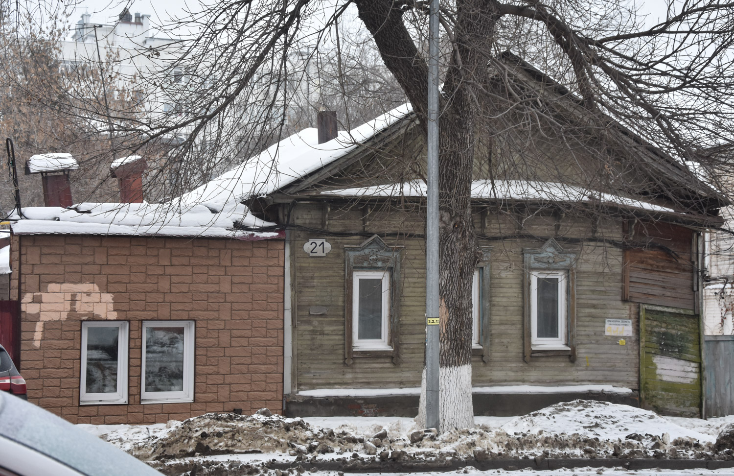 Samara, Улица Куйбышева, 21