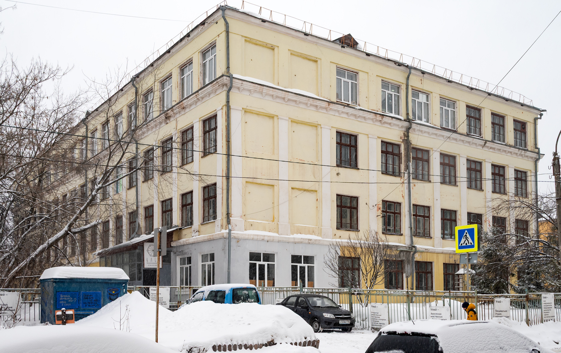 Уфа, Улица Карима Хакимова, 7