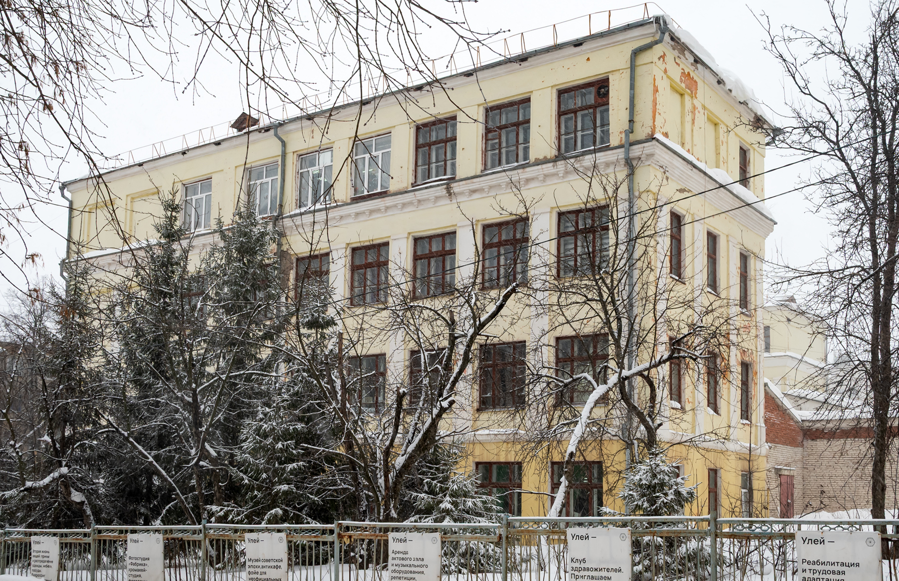 Ufa, Улица Карима Хакимова, 7