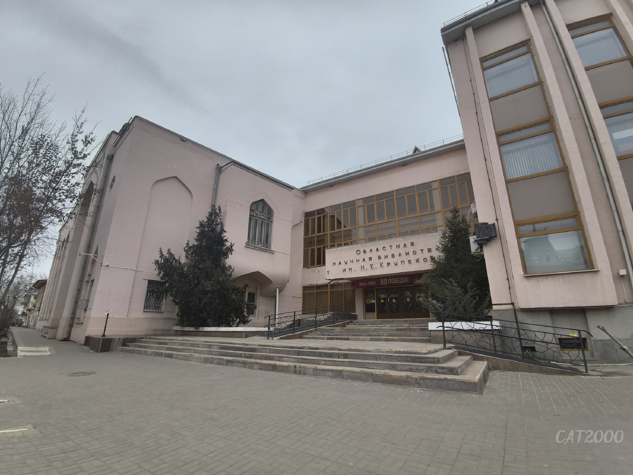 Астрахань, Эспланадная улица, 14 (Восточный банк); Эспланадная улица, 14