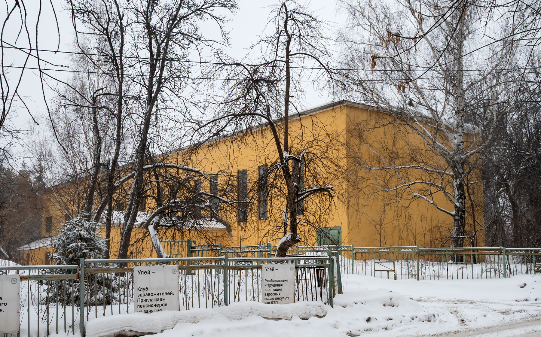 Уфа, Улица Карима Хакимова, 7А