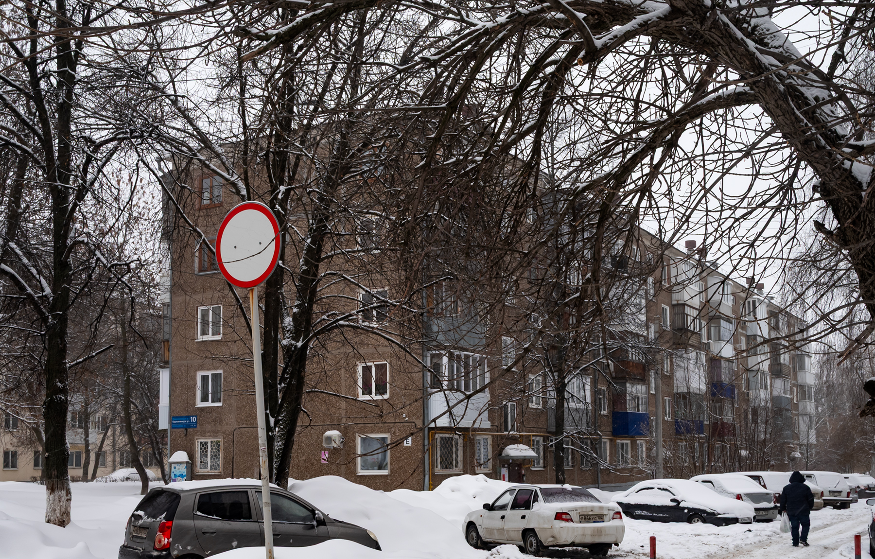 Уфа, Улица Серго Орджоникидзе, 10 / Улица Карима Хакимова, 9