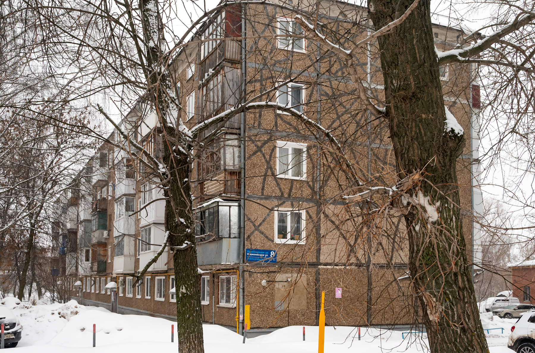 Ufa, Улица Серго Орджоникидзе, 8