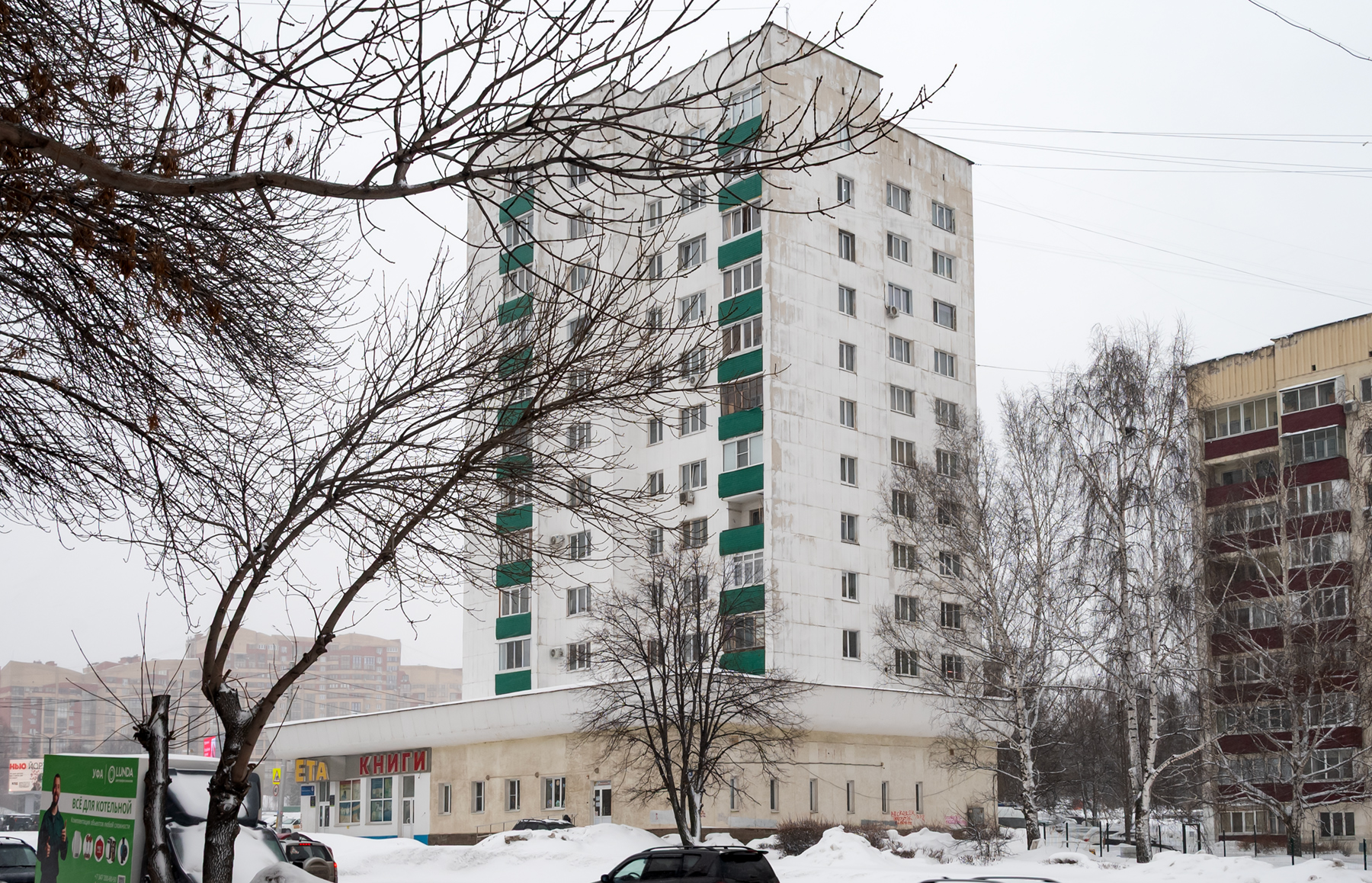 Уфа, Улица Серго Орджоникидзе, 2 / Улица Машиностроителей, 6