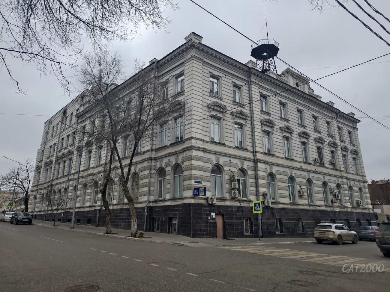 Астрахань, Улица Красного Знамени, 9