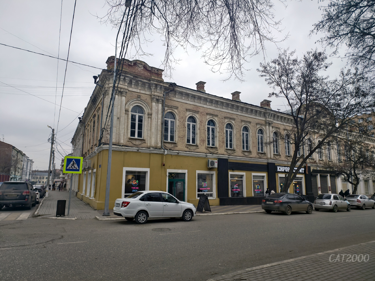 Astrakhan, Улица Кирова, 27