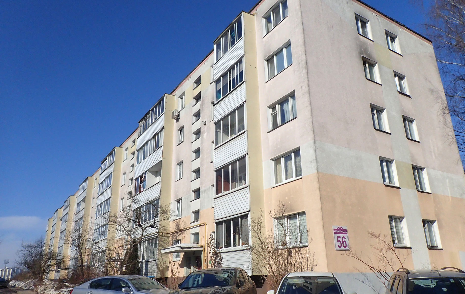 Мінск, Улица Калиновского, 56