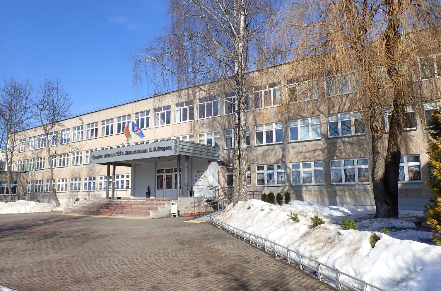 Минск, Улица Калиновского, 50