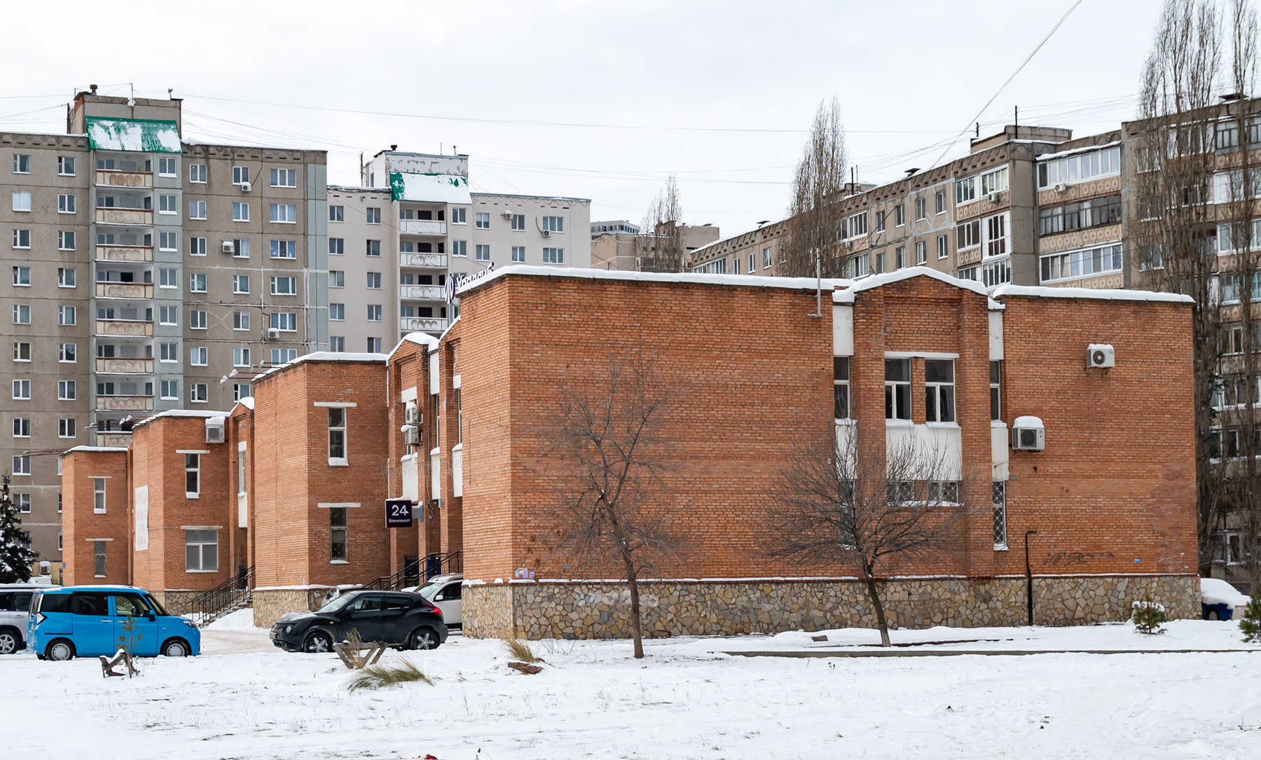 Ufa, Улица Маршала Жукова, 11