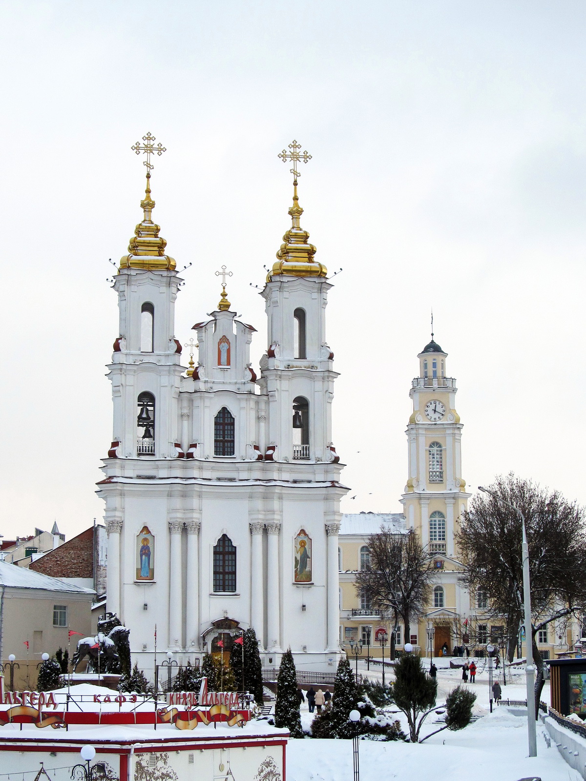 Витебск, Воскресенская площадь, 1; Улица Ленина, 36