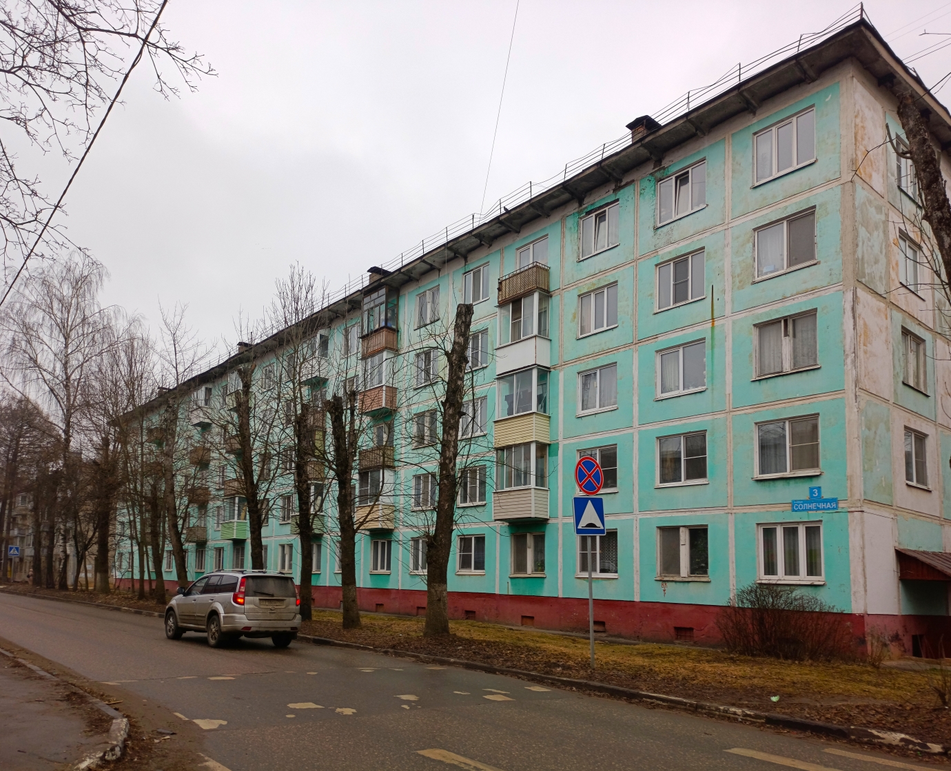 Сергиев Посад, Солнечная улица, 3