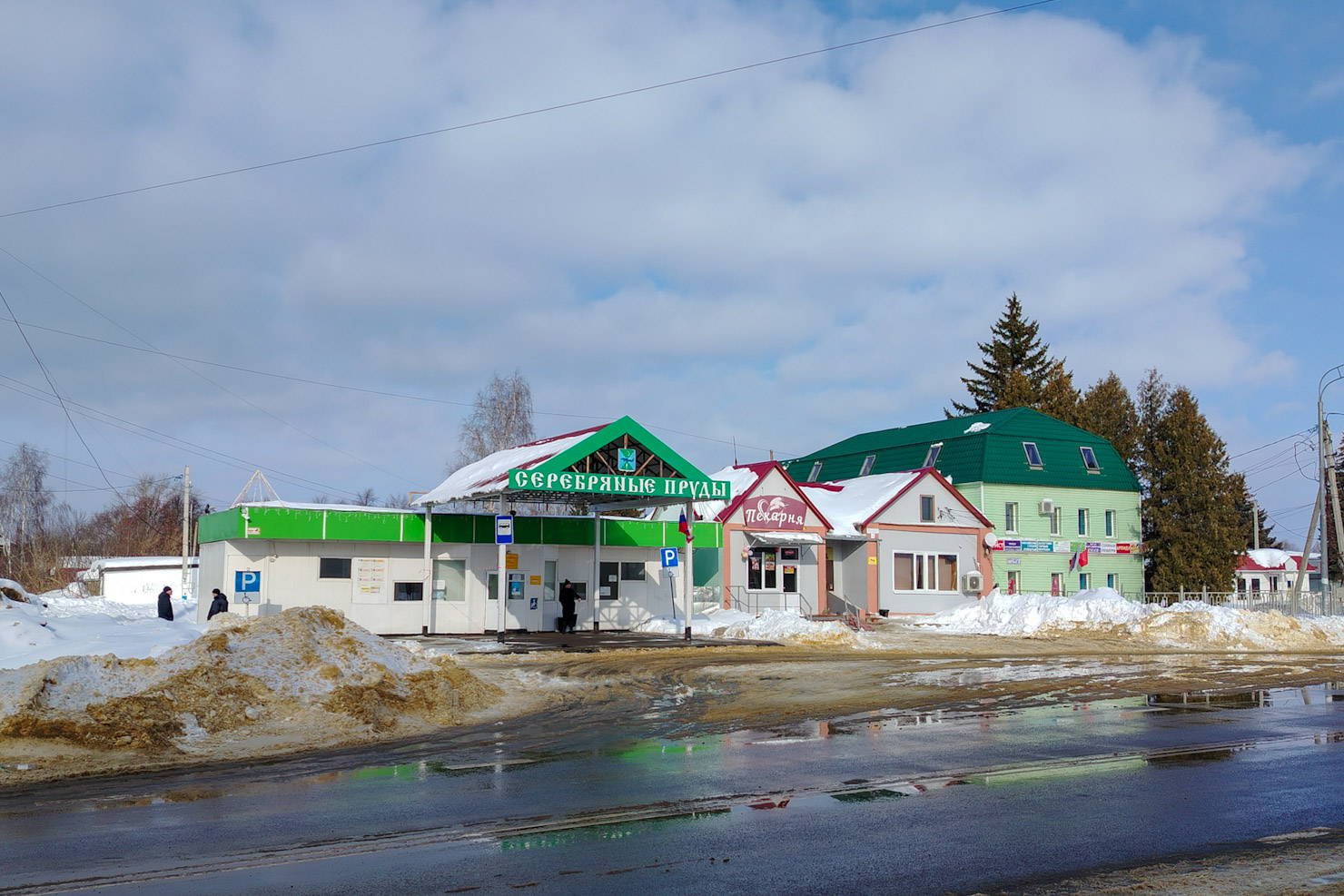 Серебряные Пруды, Советская улица, 2