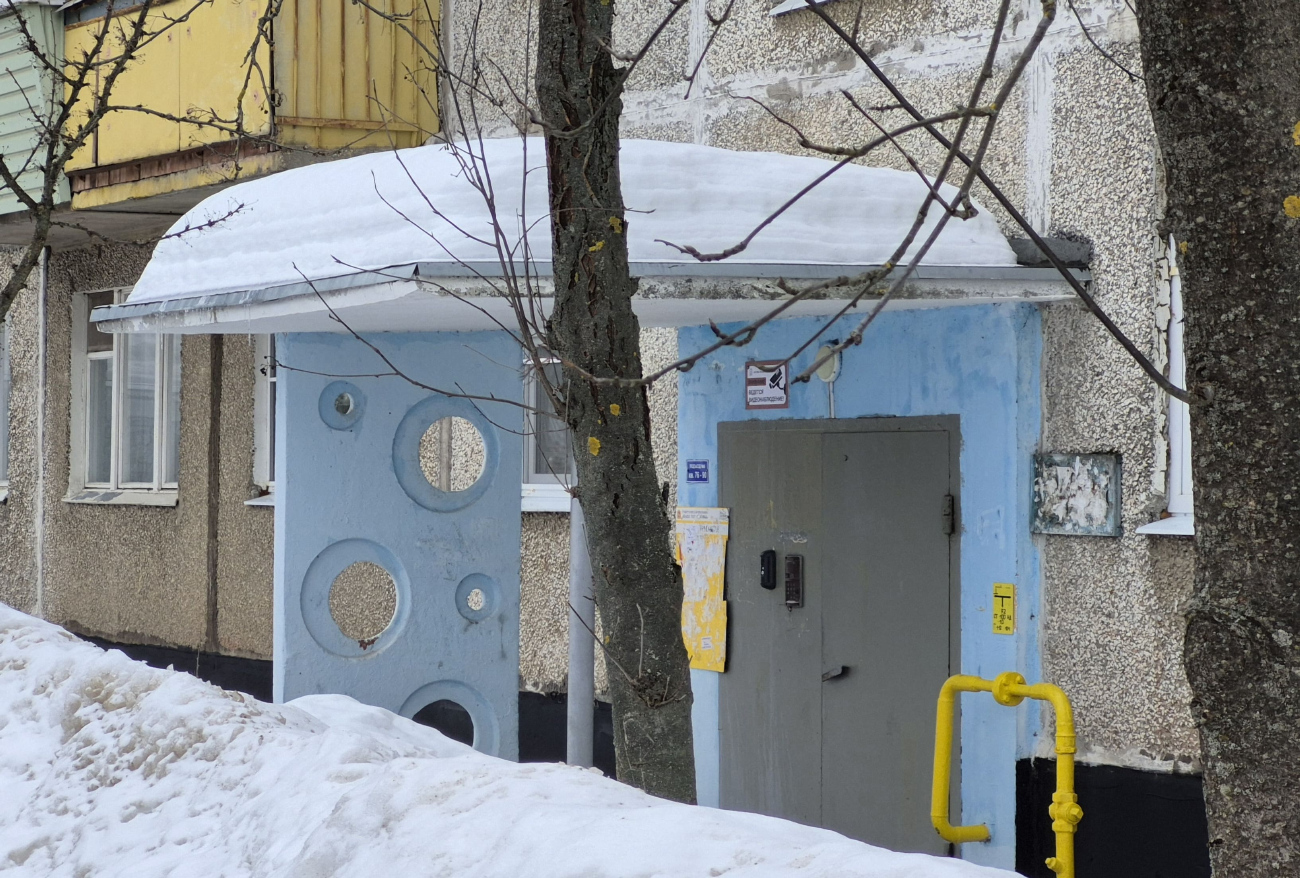 Stupino, Улица Тимирязева, 5