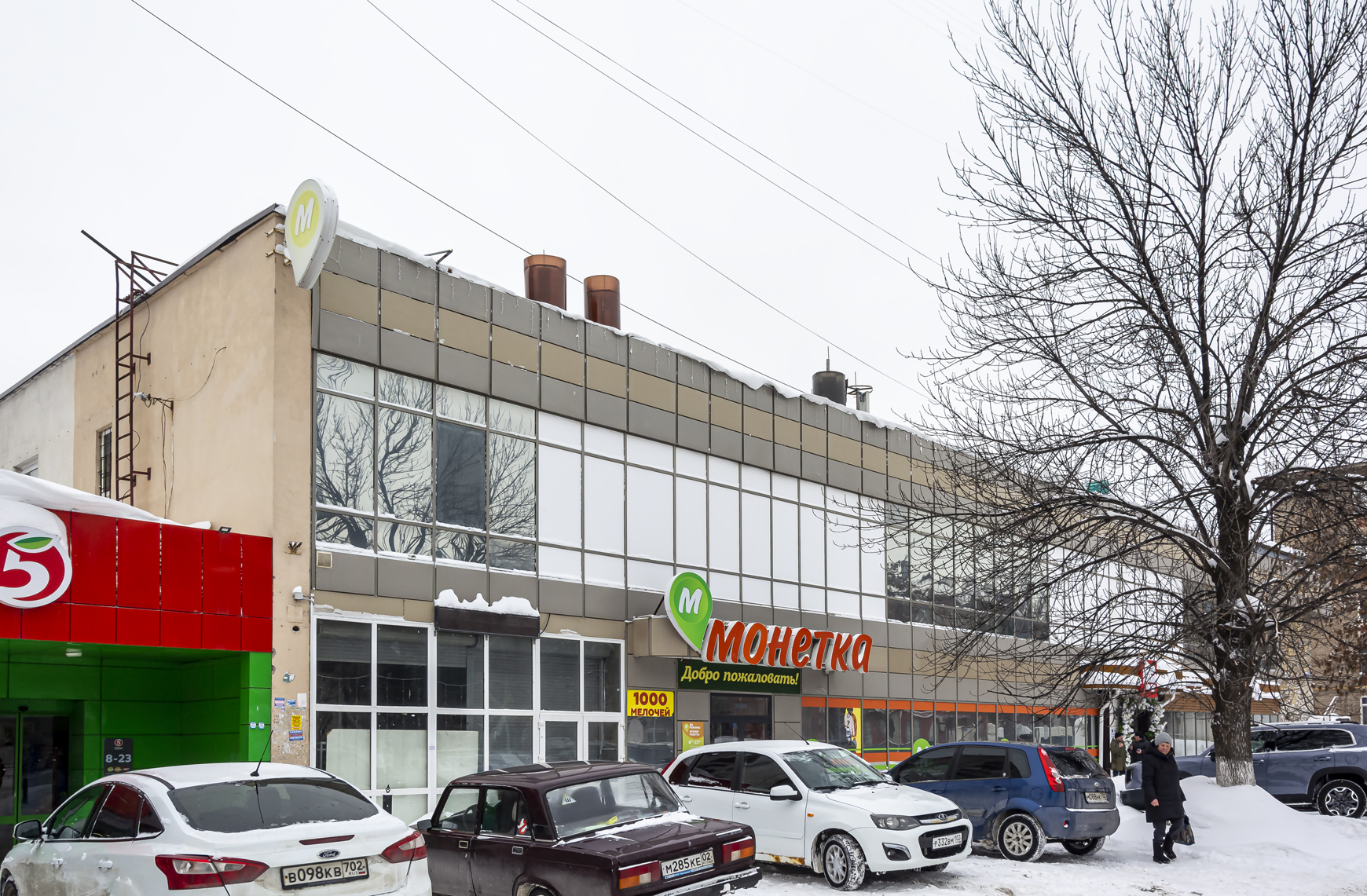 Уфа, Первомайская улица, 46