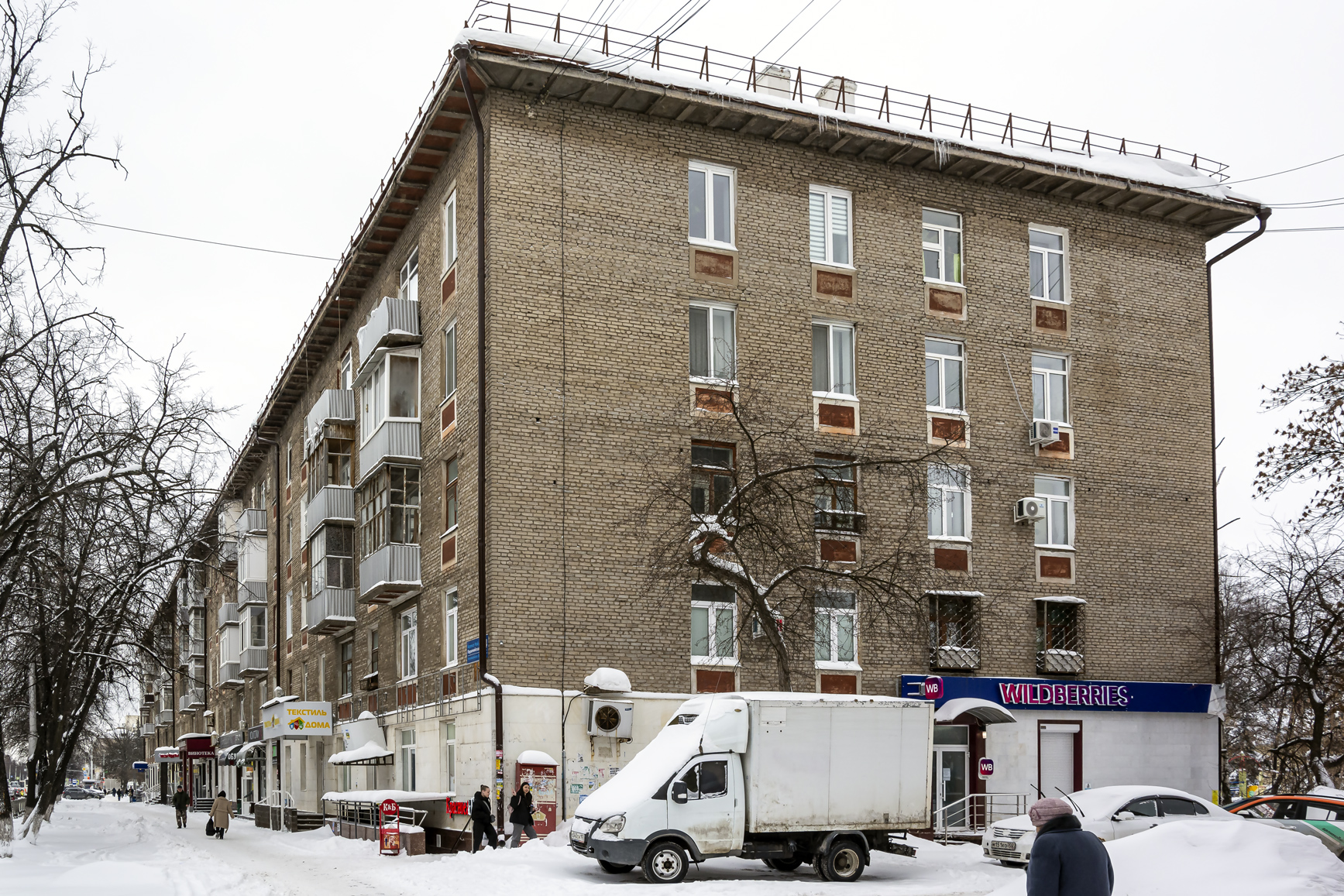 Уфа, Первомайская улица, 44