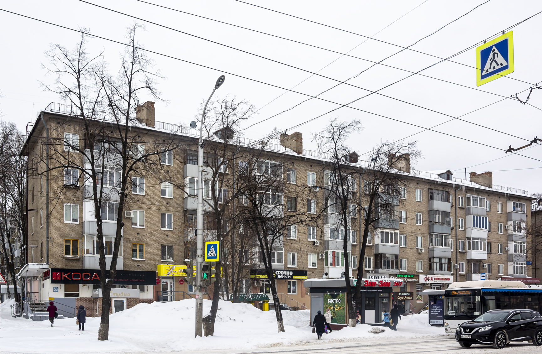 Уфа, Первомайская улица, 53