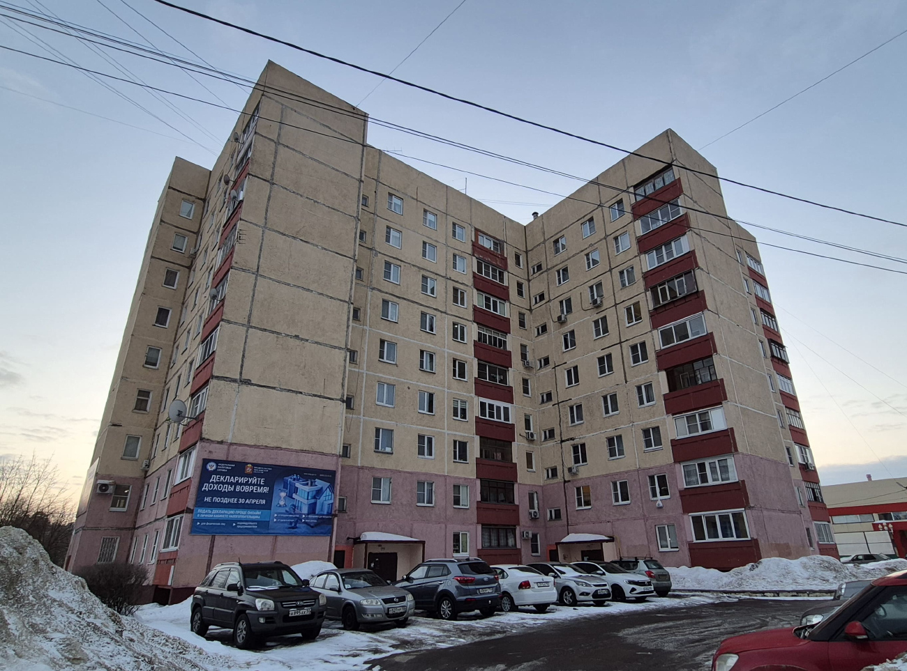 Ступино, Улица Куйбышева, 69