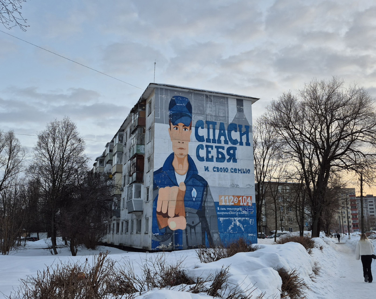 Ступино, Улица Куйбышева, 52