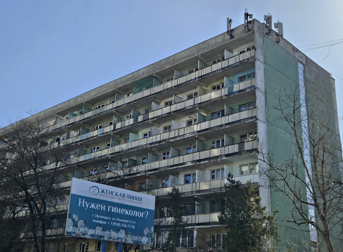 Пятигорск, Улица 295-й Стрелковой Дивизии, 16