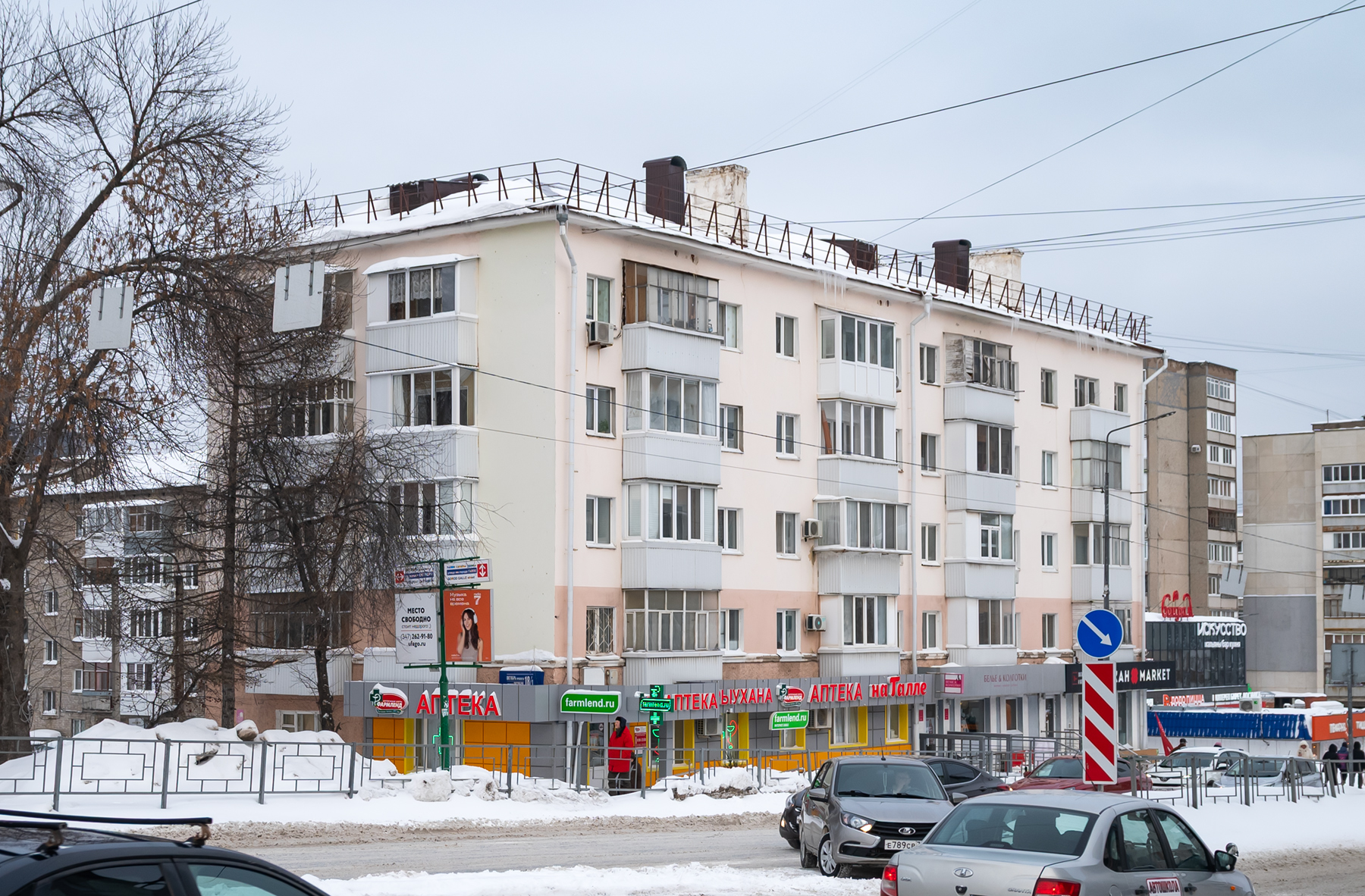 Уфа, Проспект Октября, 18/1