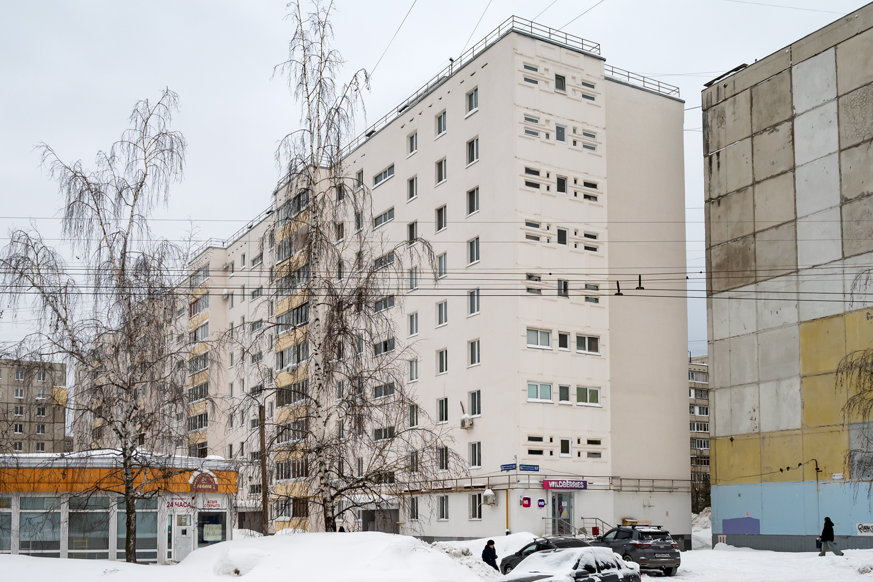 Уфа, Улица Юрия Гагарина, 52