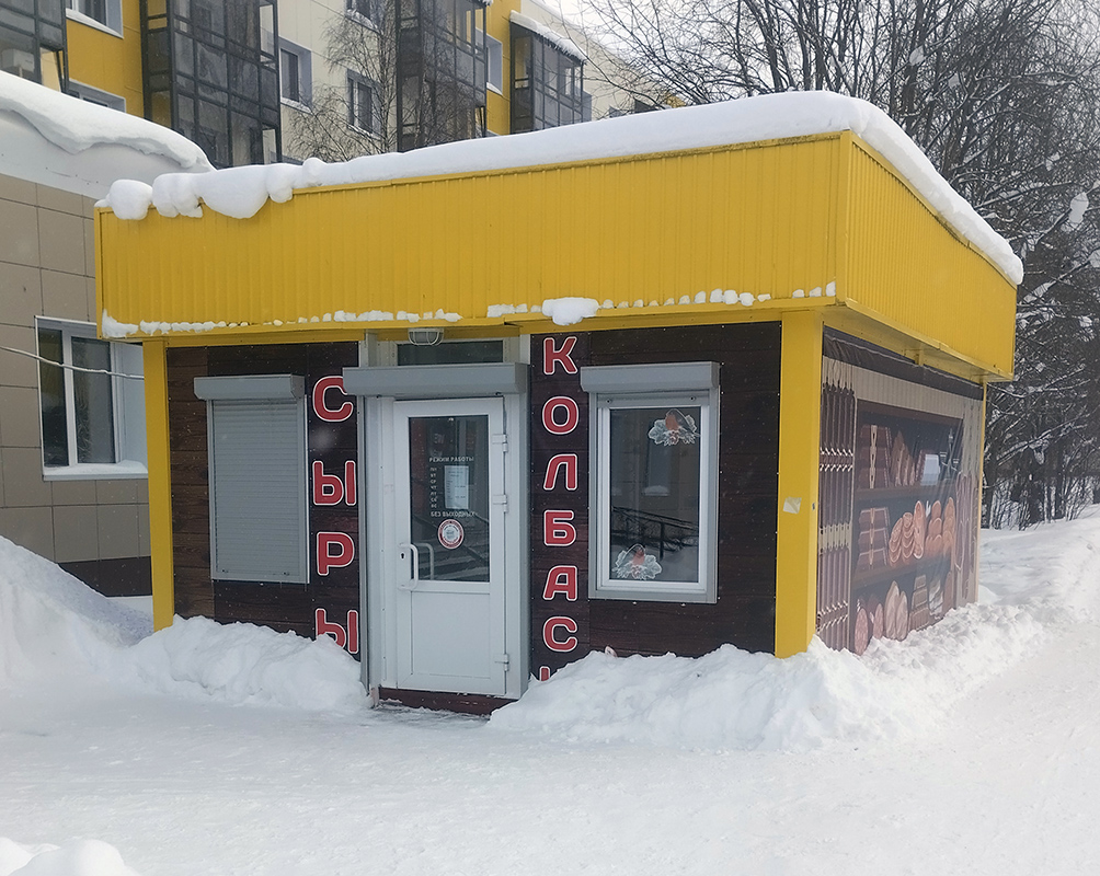 Мирный, Улица Степанченко*