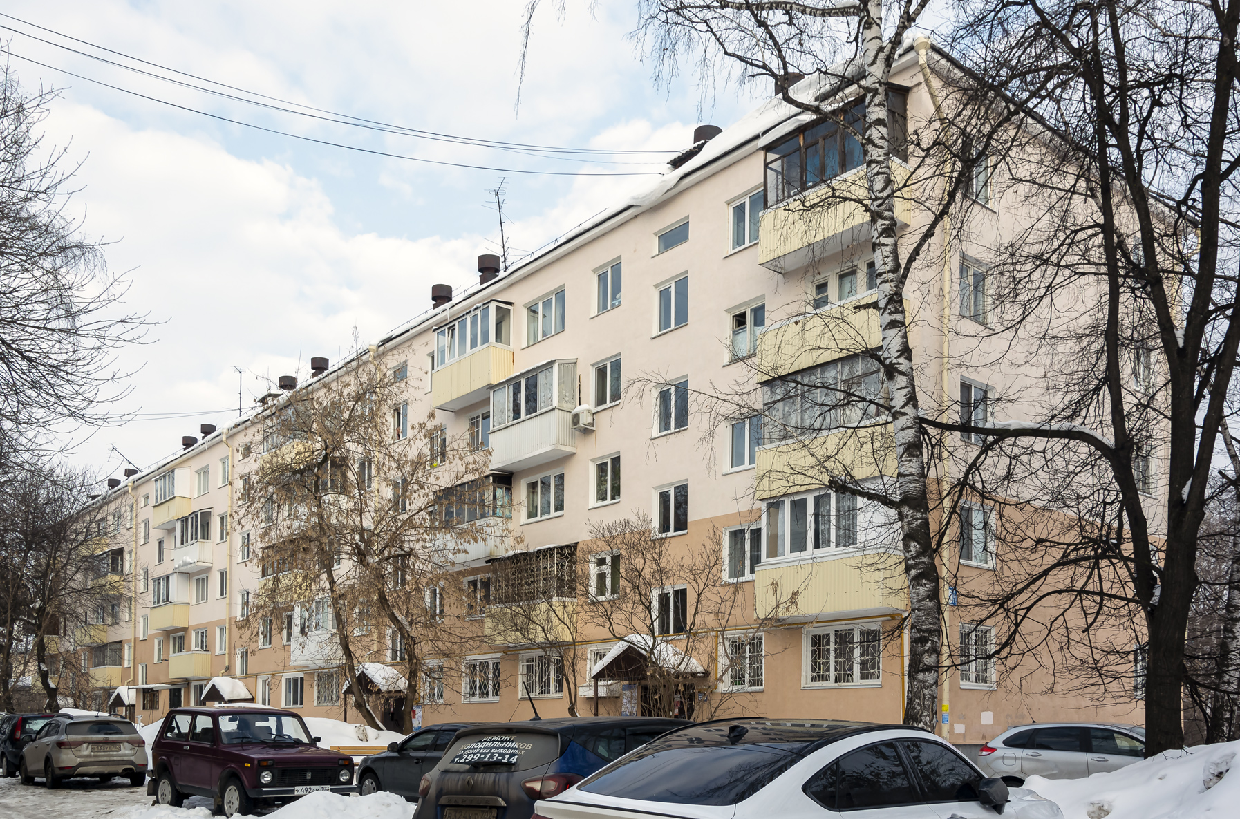 Уфа, Черниковская улица, 5/1