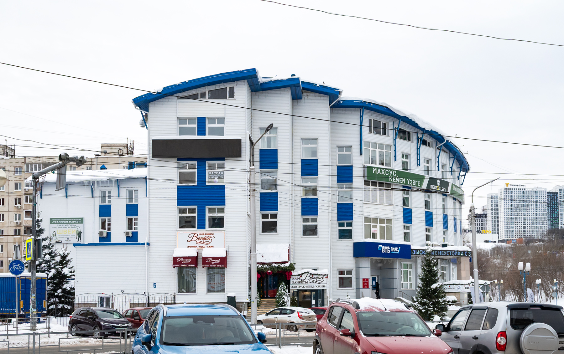 Уфа, Улица Юрия Гагарина, 6